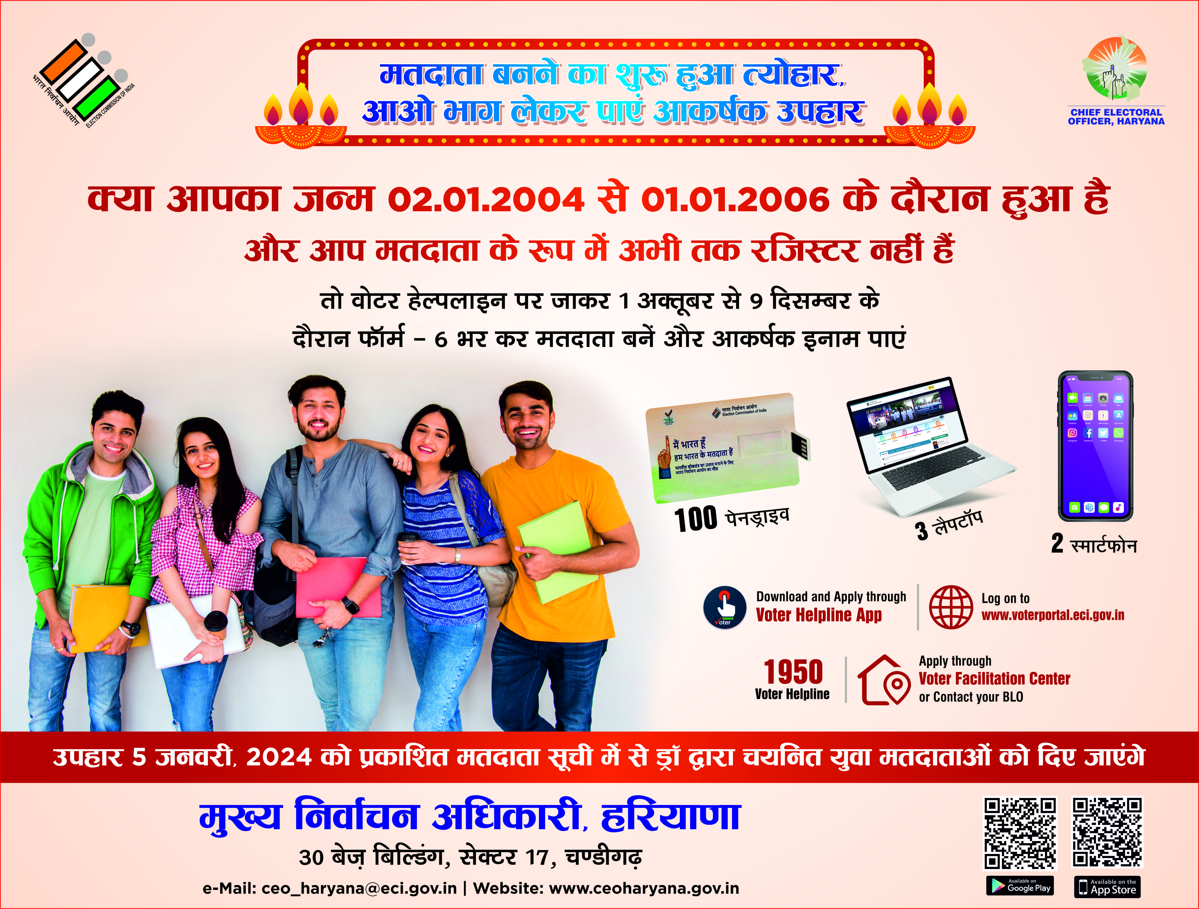 College Banner 6
