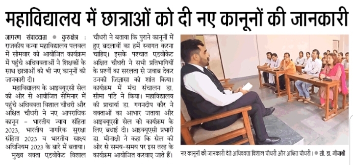 News image