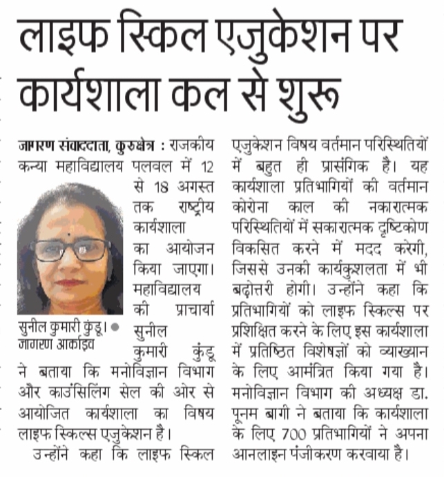 News image