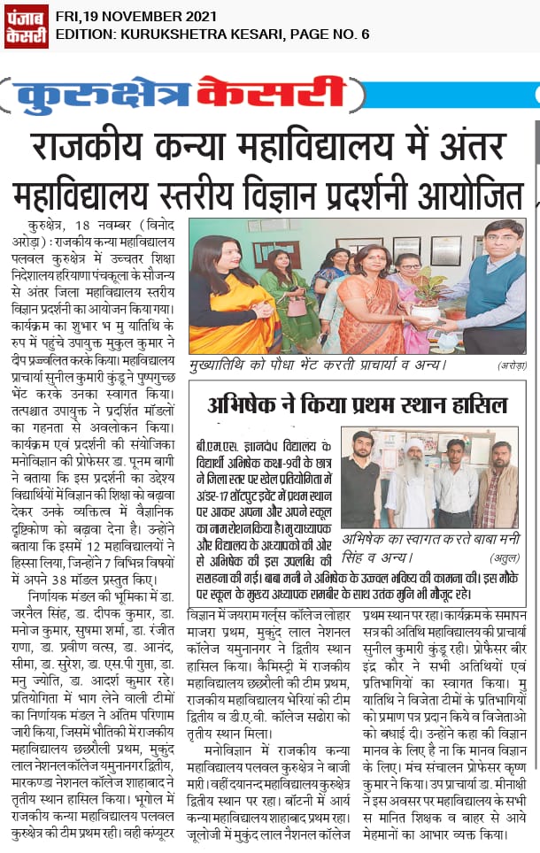 News image