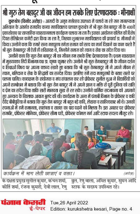 News image