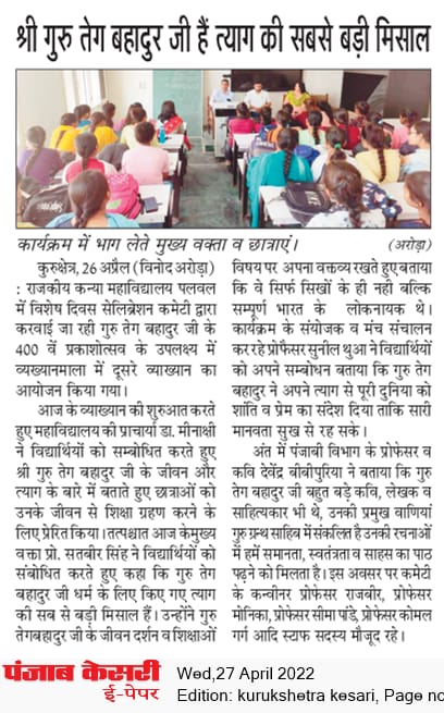 News image