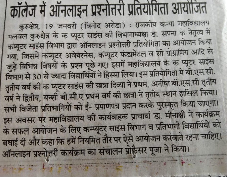 News image