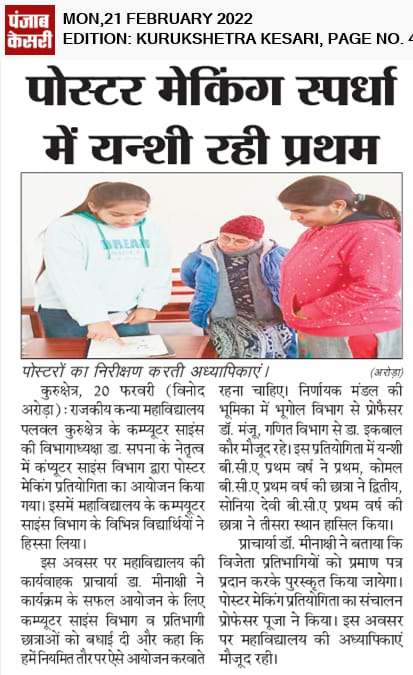 News image