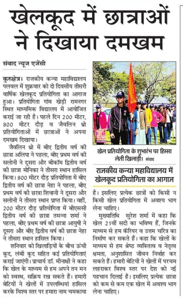 News image