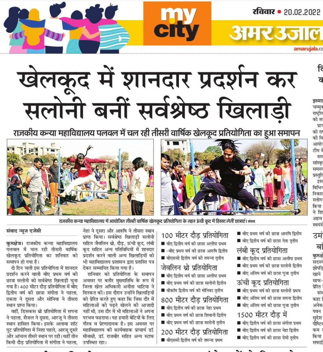 News image