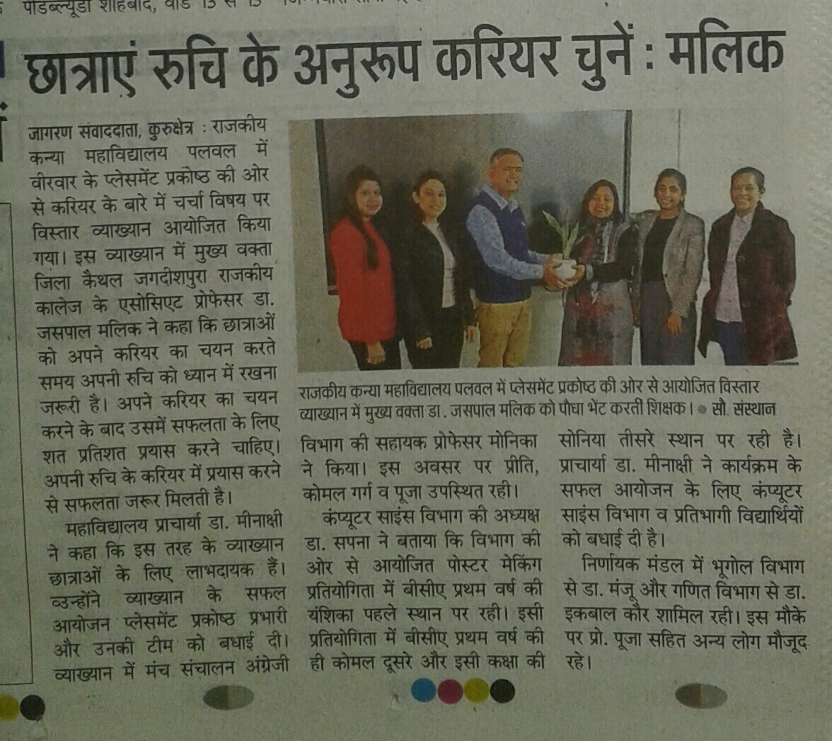 News image