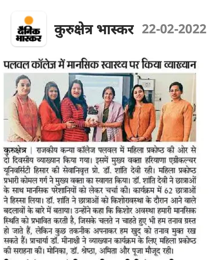 News image