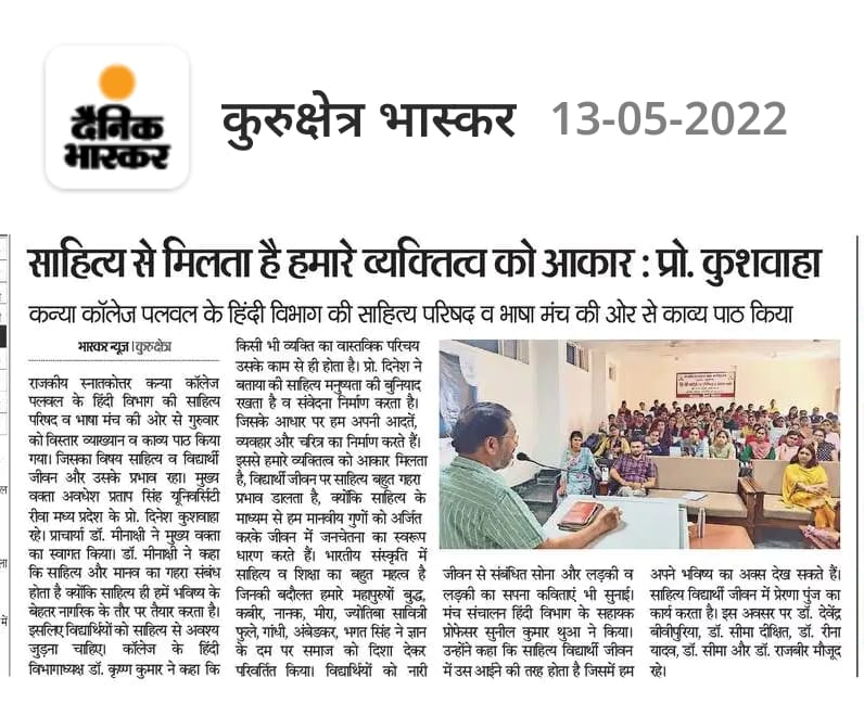 News image