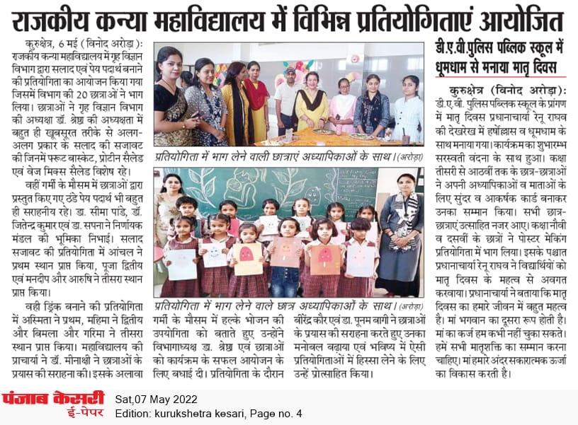 News image