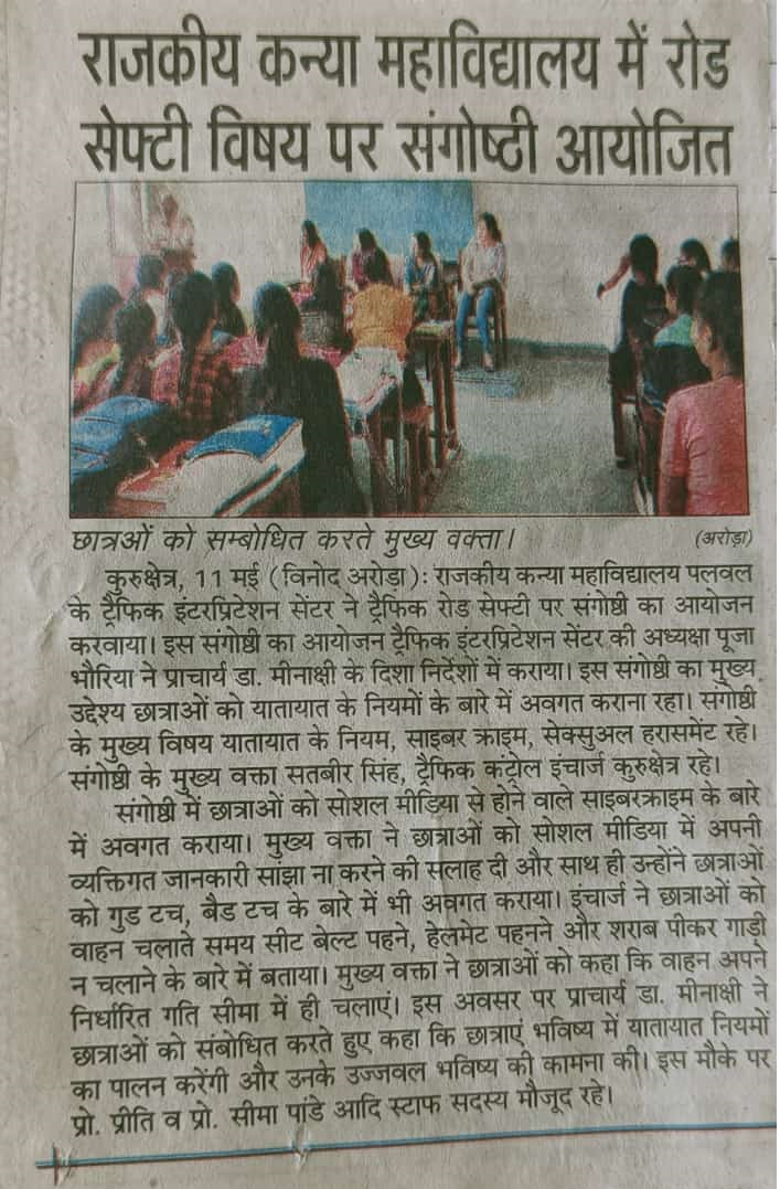 News image