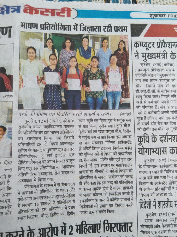 News image