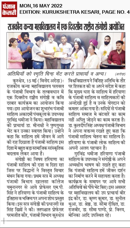 News image