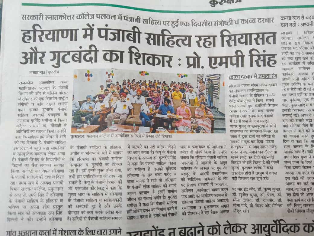 News image