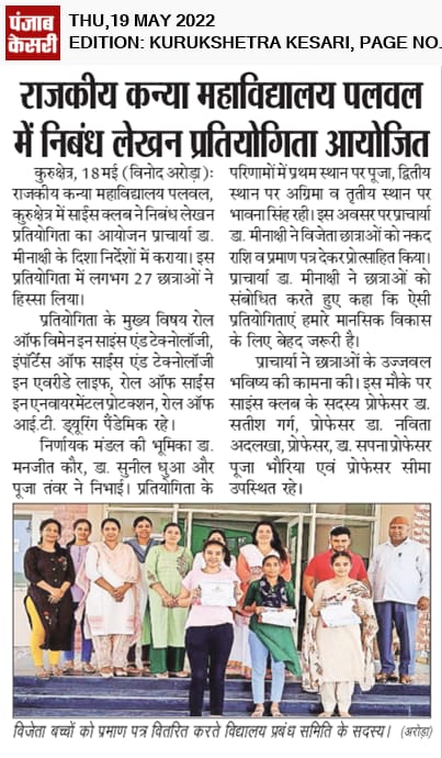 News image