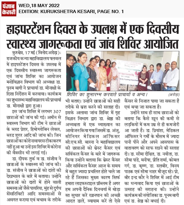 News image