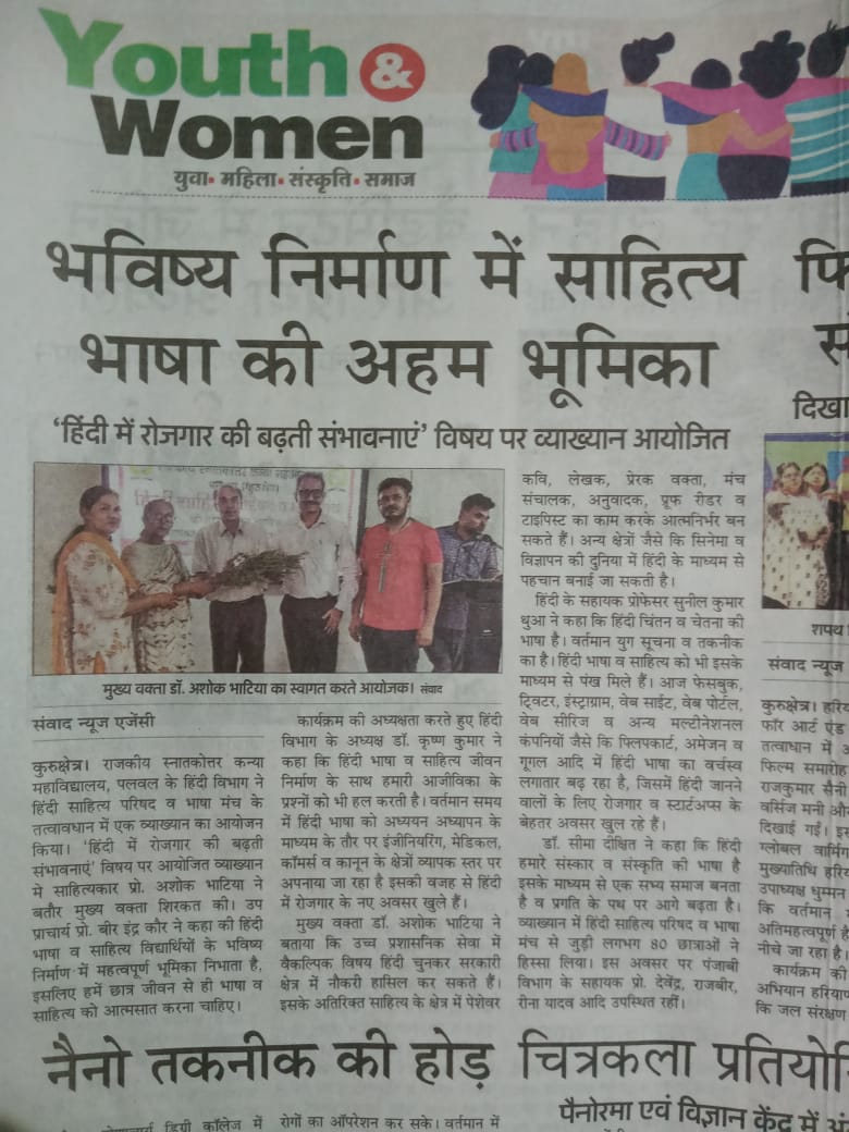 News image