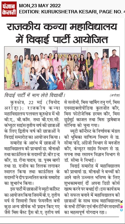 News image
