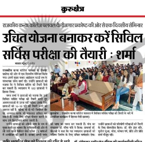 News image