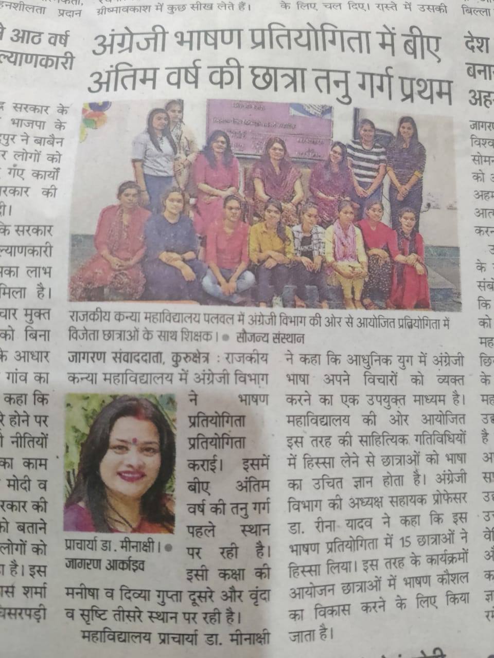 News image
