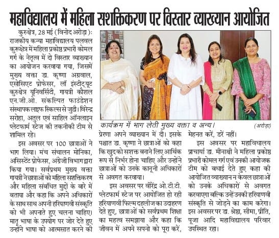 News image