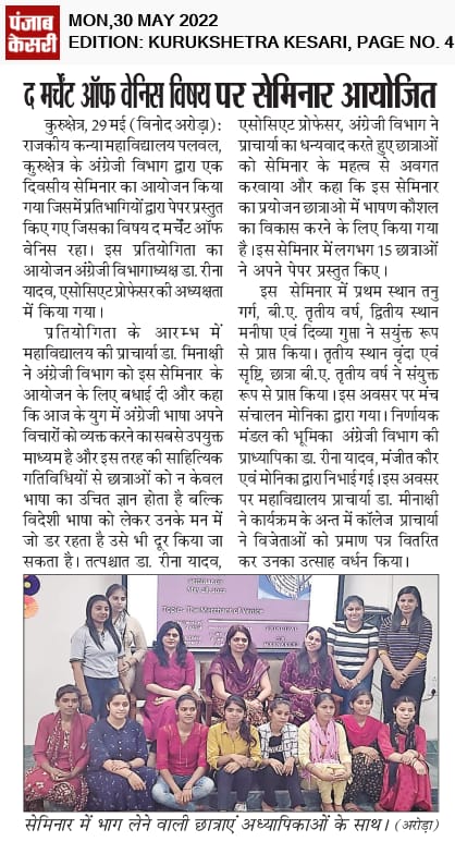News image
