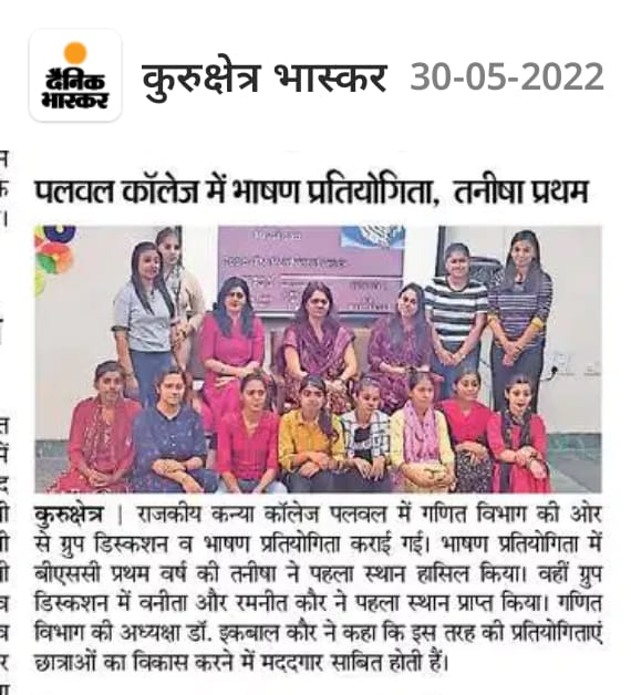News image
