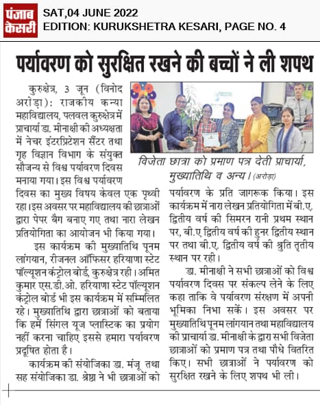 News image