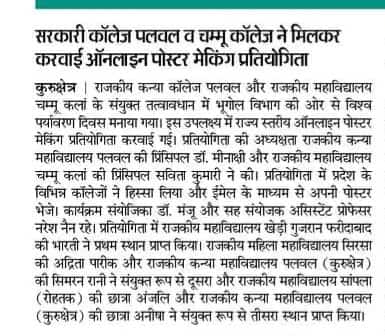 News image