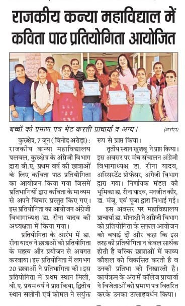 News image