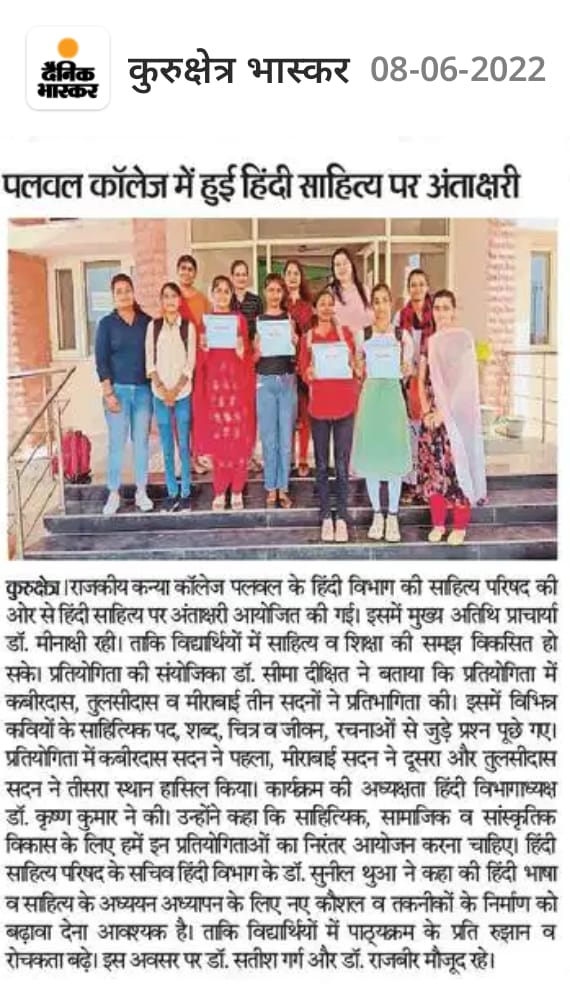 News image