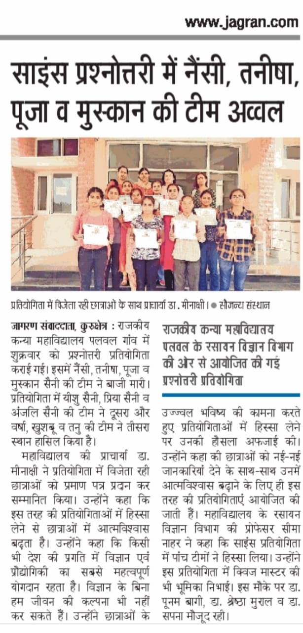 News image