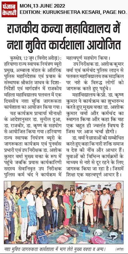 News image