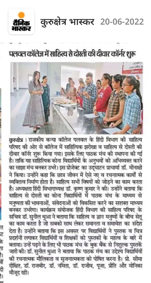 News image