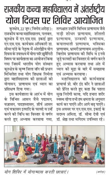 News image