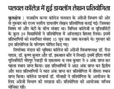 News image