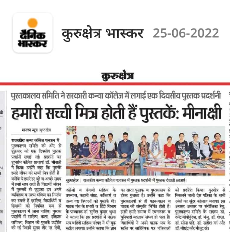 News image