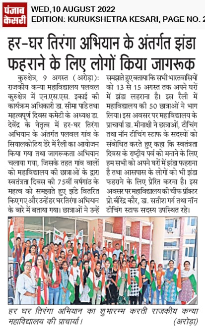 News image