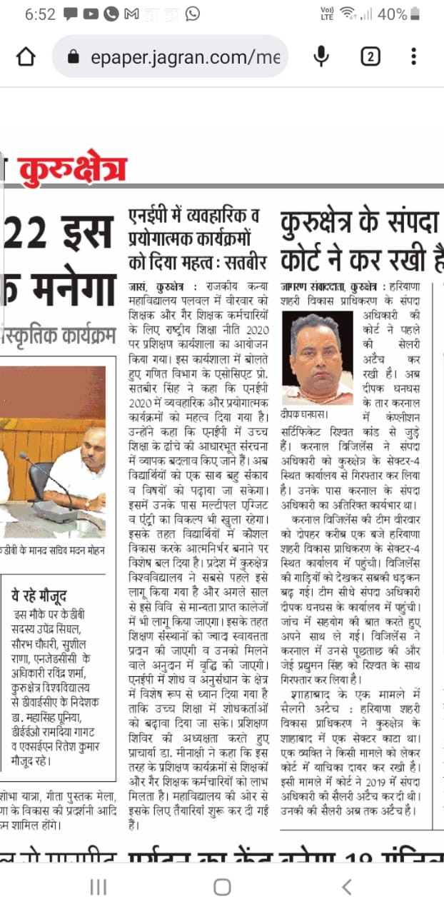 News image