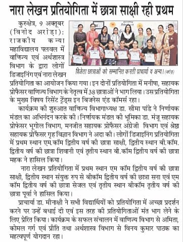 News image