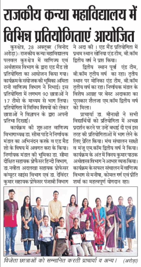 News image