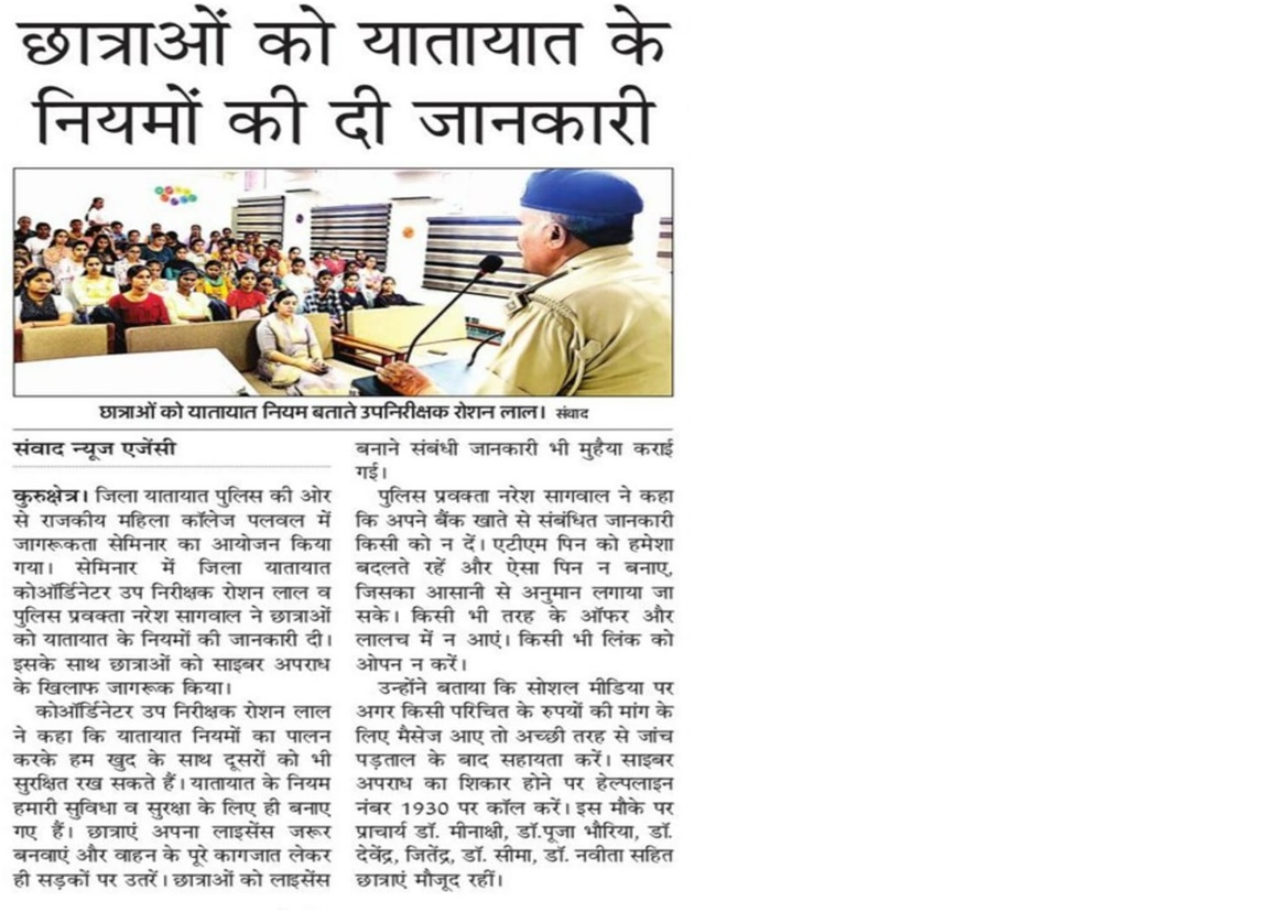 News image