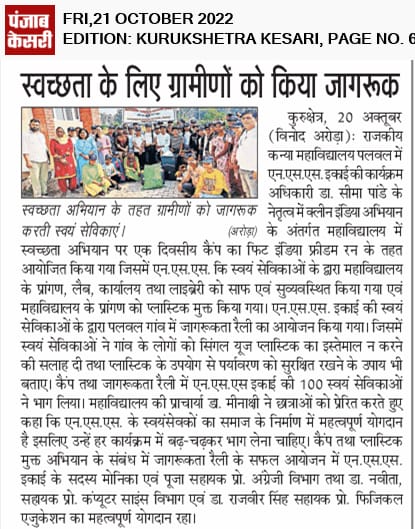 News image