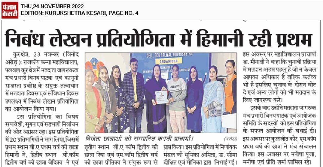 News image