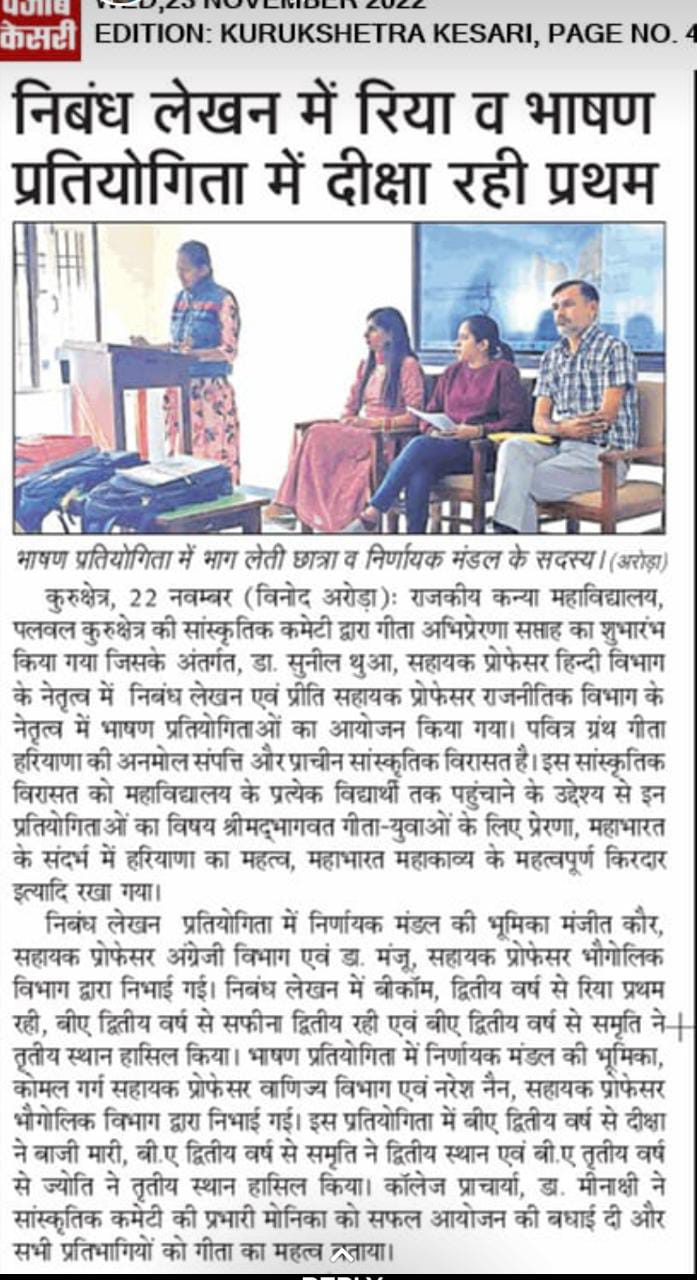 News image