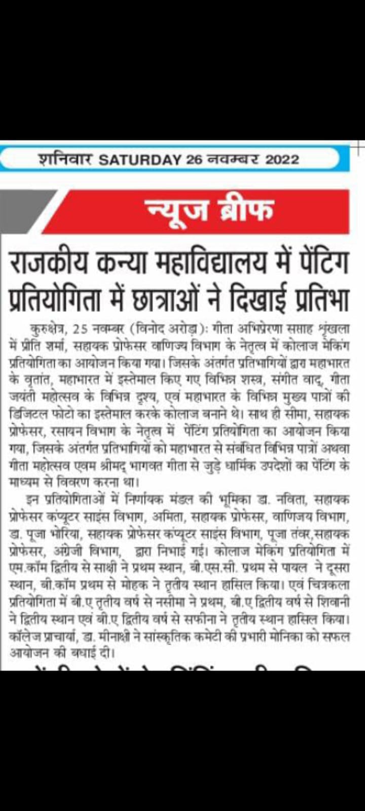 News image