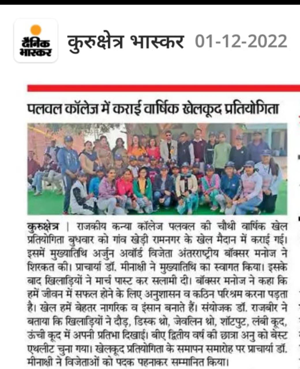 News image