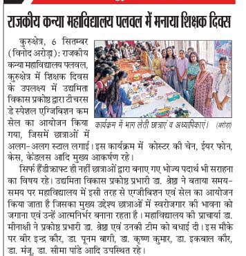 News image