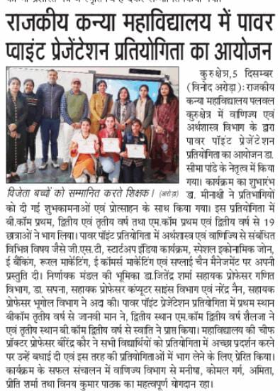 News image