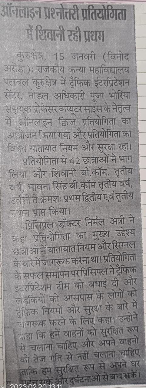 News image